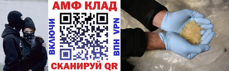 АМФ 98%  маркетплейс как зайти  Дудинка 