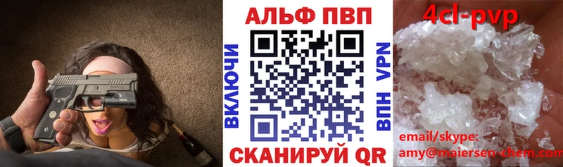Alpha PVP Crystall  Дудинка 