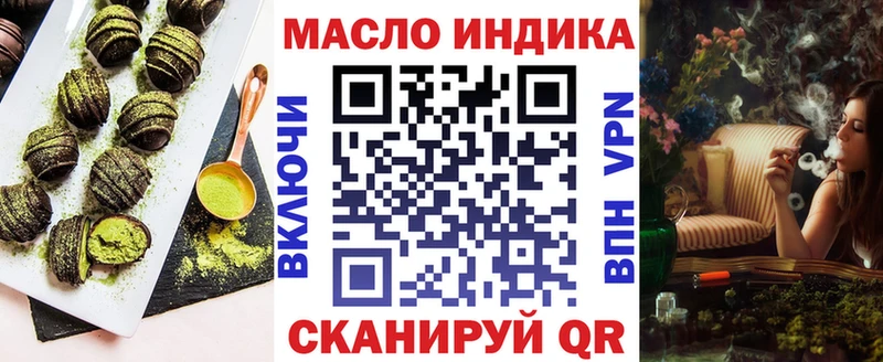 hydra вход  даркнет сайт  Дудинка  Еда ТГК конопля 