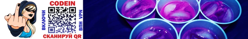 купить наркотики цена  Дудинка  Кодеиновый сироп Lean напиток Lean (лин) 