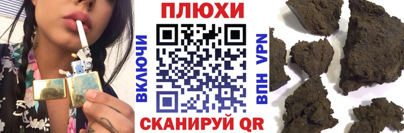 ГАШИШ Premium  купить  цена  Дудинка 