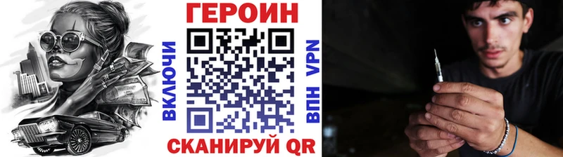 гидра ONION  Дудинка  ГЕРОИН герыч 
