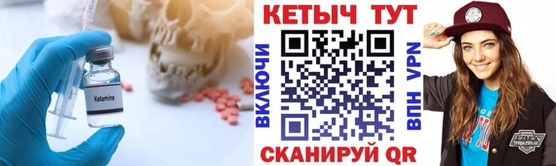 КЕТАМИН VHQ  Дудинка 