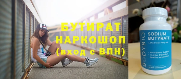 PSILOCYBIN Арсеньев