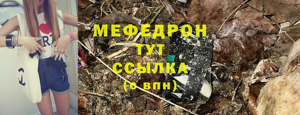 PSILOCYBIN Арсеньев