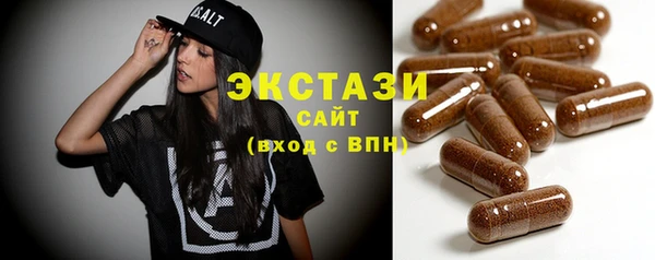 прущие крисы Армянск