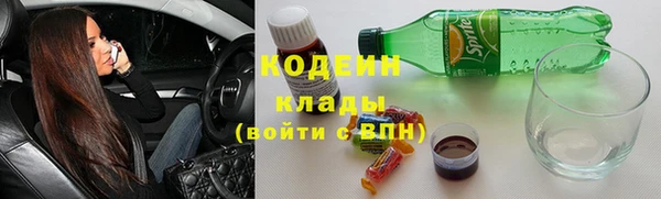 наркотики Болохово