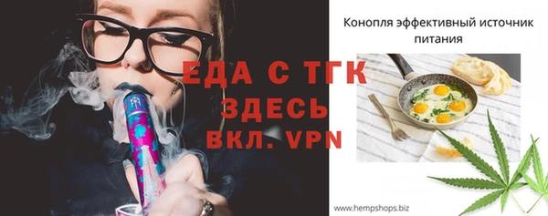 синтетический гашиш Семилуки