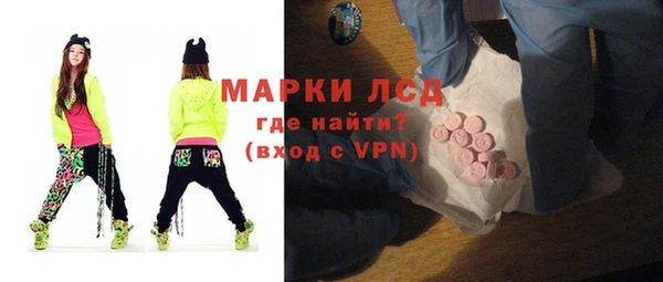 прущие крисы Армянск