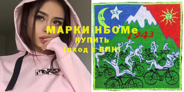 трава Алексин