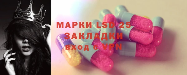 прущие крисы Армянск