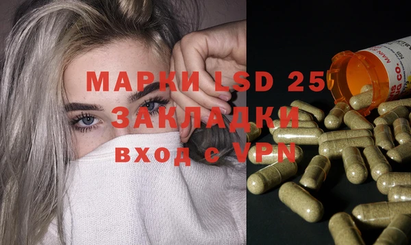 экстази Семикаракорск
