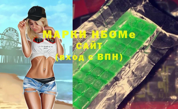 прущая мука Аркадак