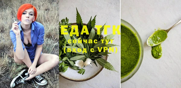 прущая мука Аркадак