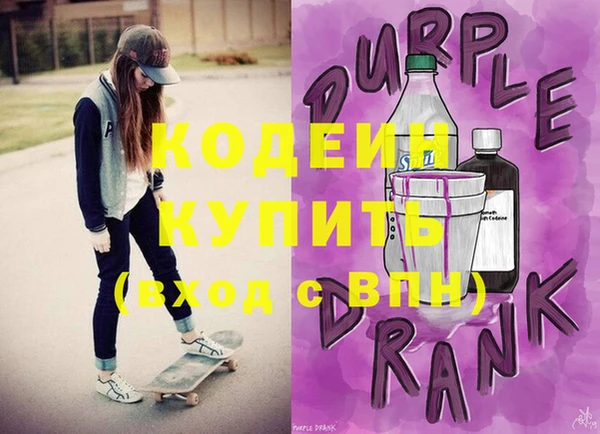 PSILOCYBIN Арсеньев