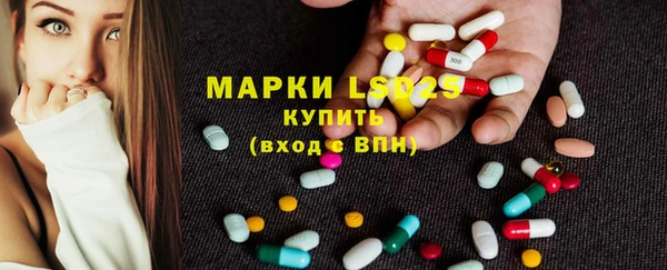экстази Семикаракорск