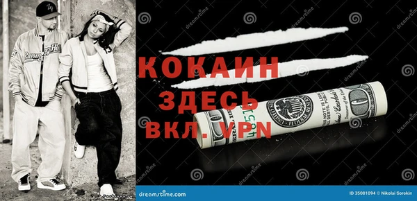 PSILOCYBIN Арсеньев