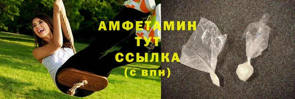 ALPHA-PVP Алзамай