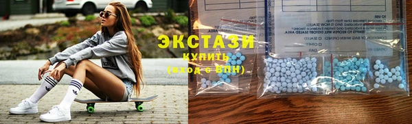 прущие крисы Армянск