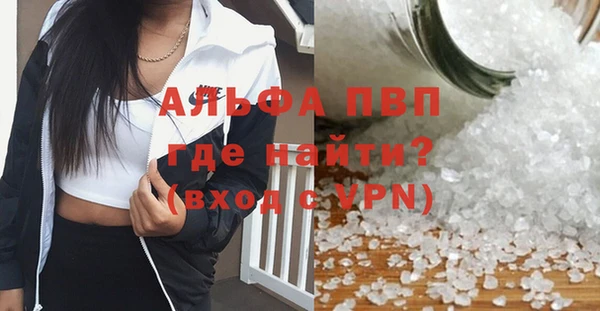 прущие крисы Армянск