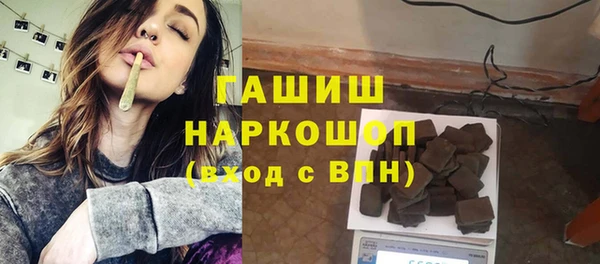 PSILOCYBIN Арсеньев
