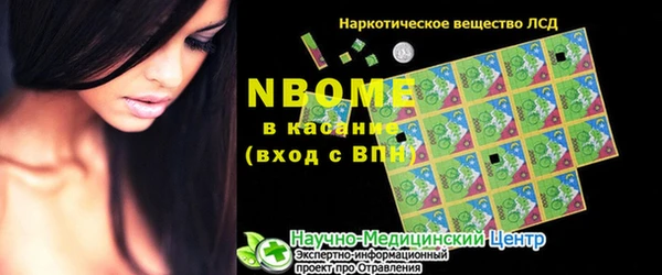 трава Алексин