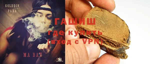 прущая мука Аркадак
