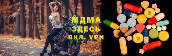прущие крисы Армянск