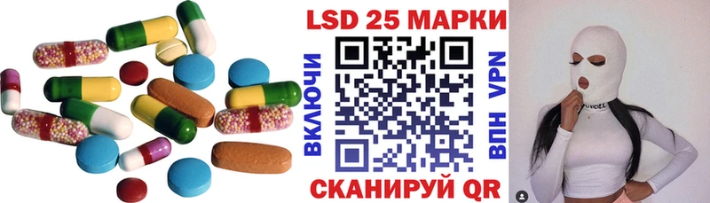 закладки Дудинка LSD-25 экстази кислота