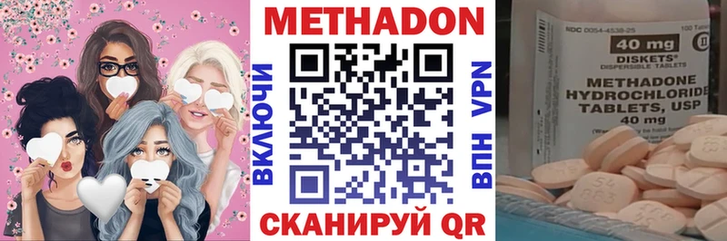 что такое   Дудинка  Метадон белоснежный 