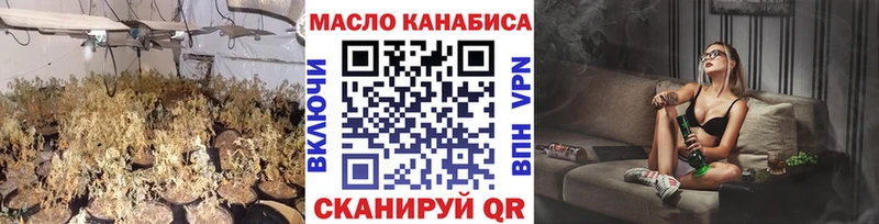 kraken ССЫЛКА  даркнет официальный сайт  Дистиллят ТГК жижа  наркотики  Дудинка 